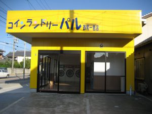 パル西尾一色店完成2