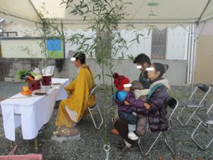 熊澤邸地鎮祭