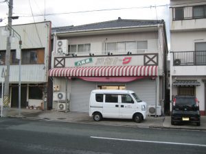 アカトク施工前